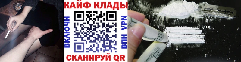 Цена Яранск NBOMe  Меф  СОЛЬ 
