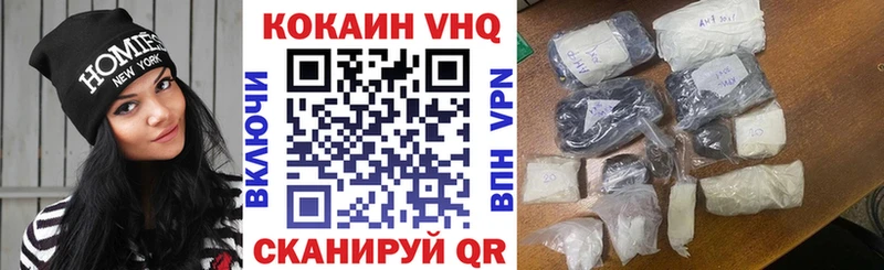 купить наркотик  Яранск  Cocaine FishScale 