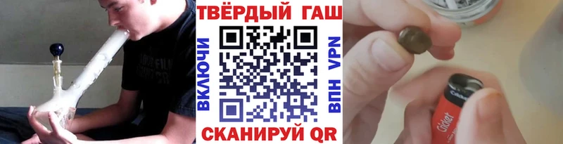 ГАШ Premium  купить наркоту  Яранск 