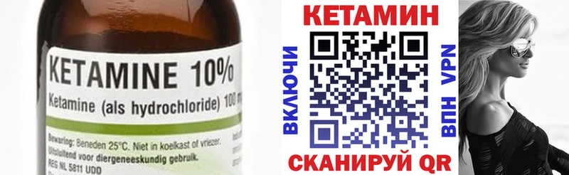 KRAKEN tor  Яранск  Кетамин VHQ  где продают наркотики 