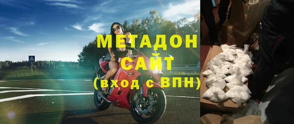 марихуана Абинск
