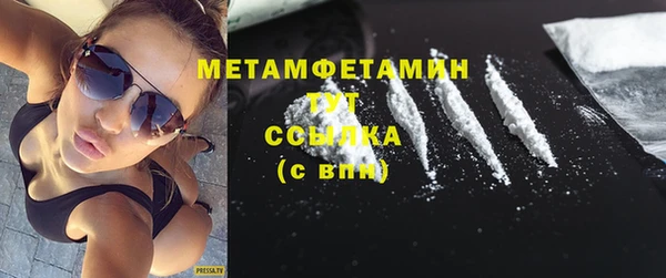тгк Абаза