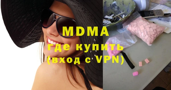 тгк Абаза
