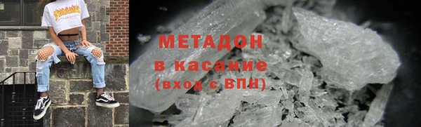 прущие грибы Абдулино
