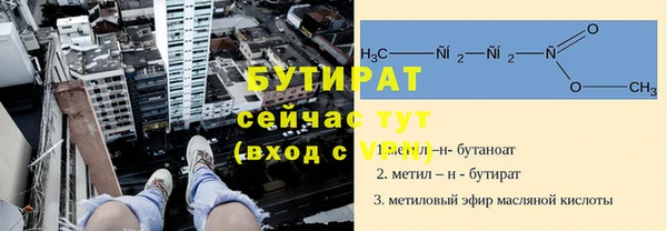 мяу мяу кристалл Навашино