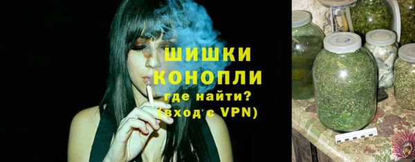 мяу мяу кристалл Навашино