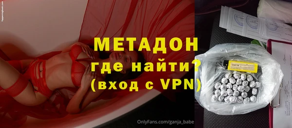 марихуана Абинск