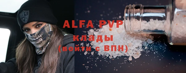прущие грибы Абдулино