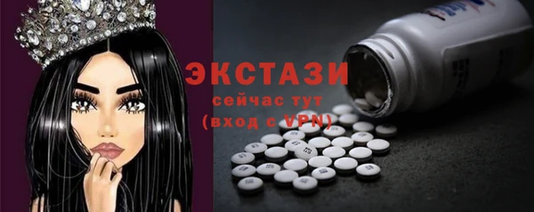 прущие грибы Абдулино