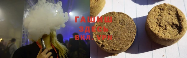 марихуана Абинск