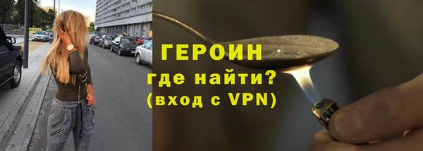 прущие грибы Абдулино