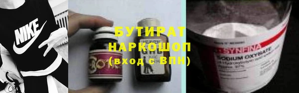 тгк Абаза