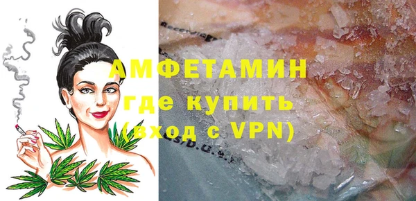 мяу мяу кристалл Навашино