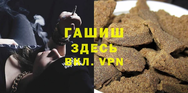 прущие грибы Абдулино