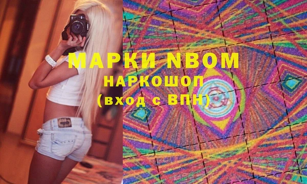 марихуана Абинск