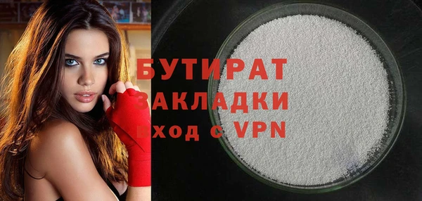 марихуана Абинск