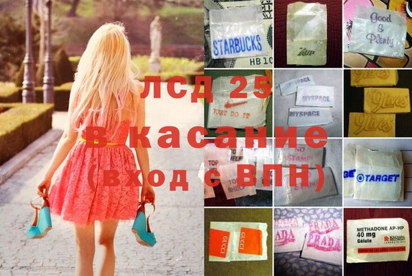 тгк Абаза