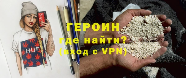 прущие грибы Абдулино