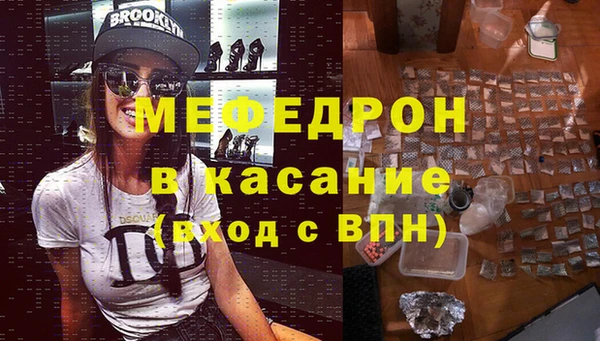 прущие грибы Абдулино