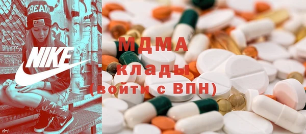 тгк Абаза