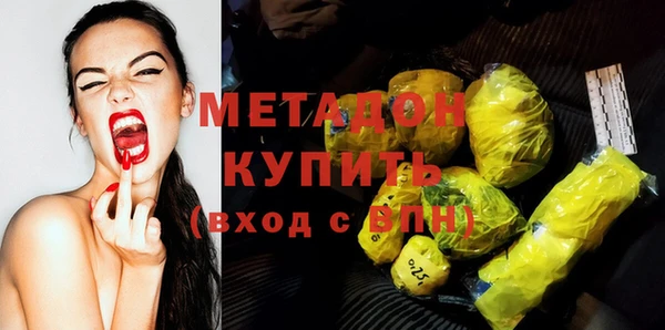 мяу мяу кристалл Навашино