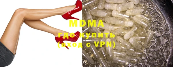 тгк Абаза