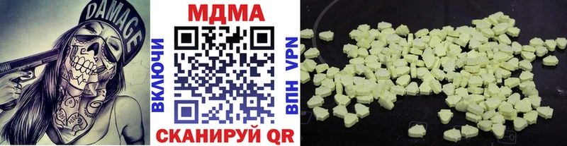 МДМА кристаллы  даркнет какой сайт  Яранск 