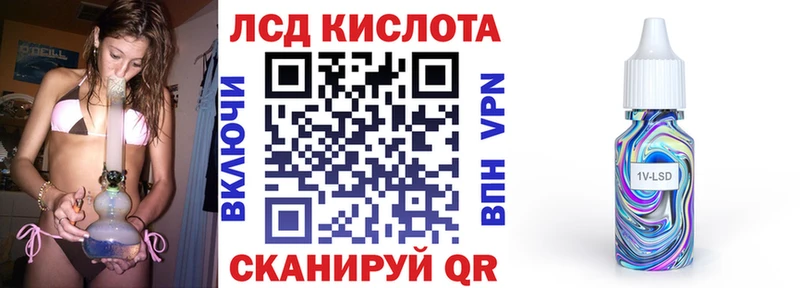 Марки 25I-NBOMe 1,5мг  Яранск 