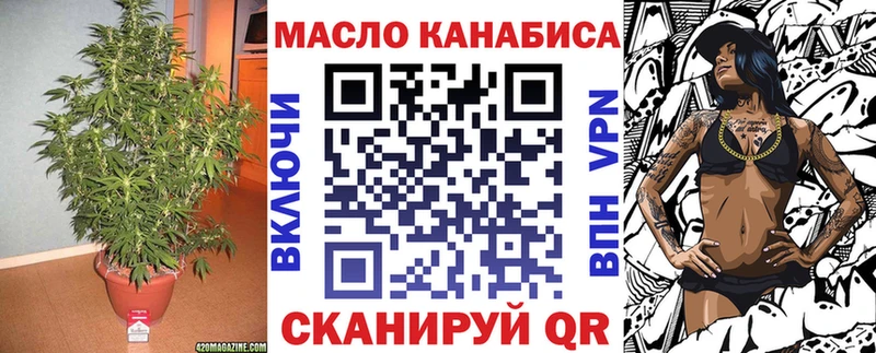 ТГК Wax  купить наркотики цена  Яранск 